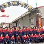 Tianjin Honggu Hardware Co., Ltd.